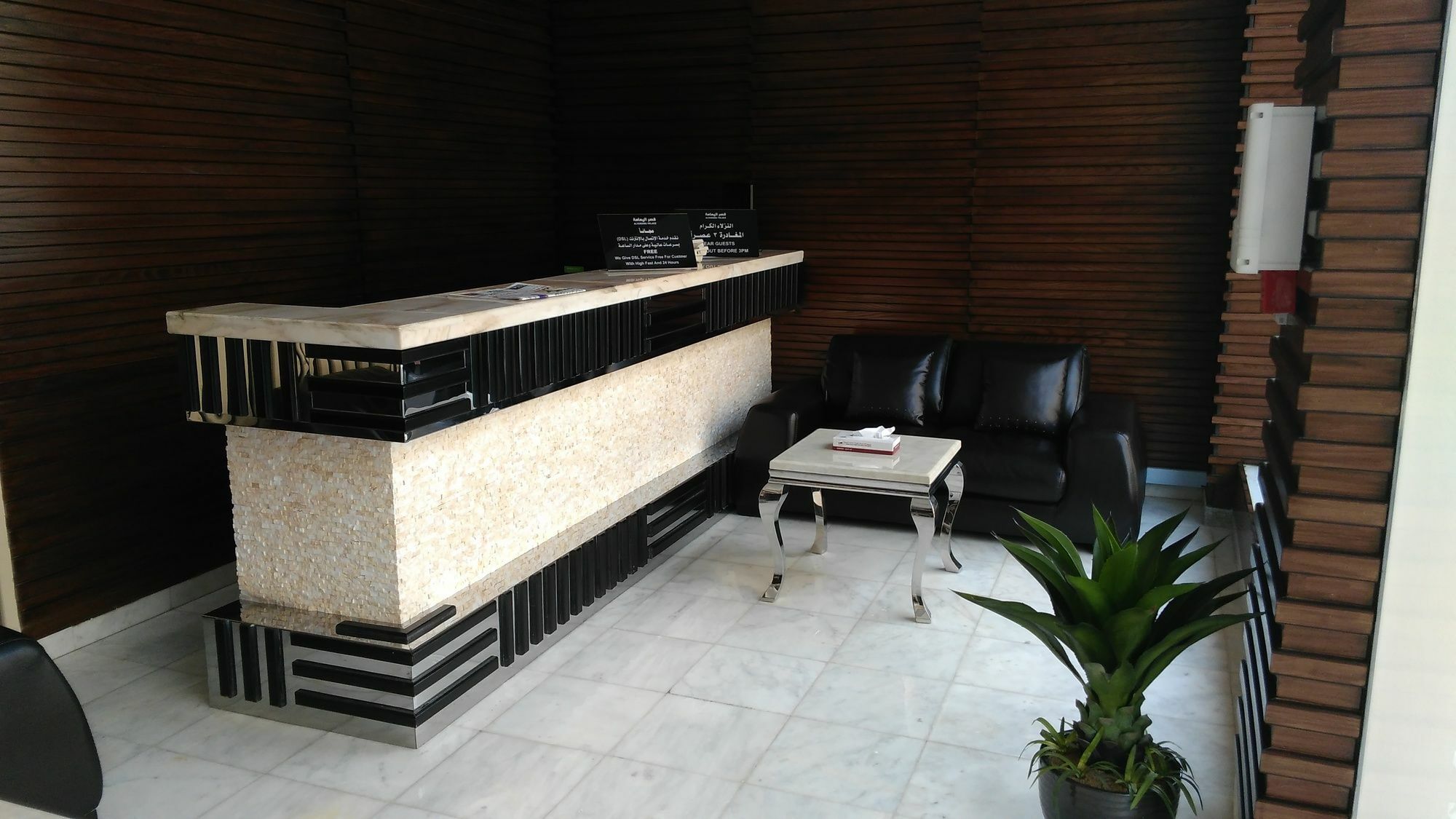 Al Yamama Palace - Al Rawdah 3 3* Riyadh